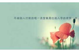 苍梧专业寻人公司